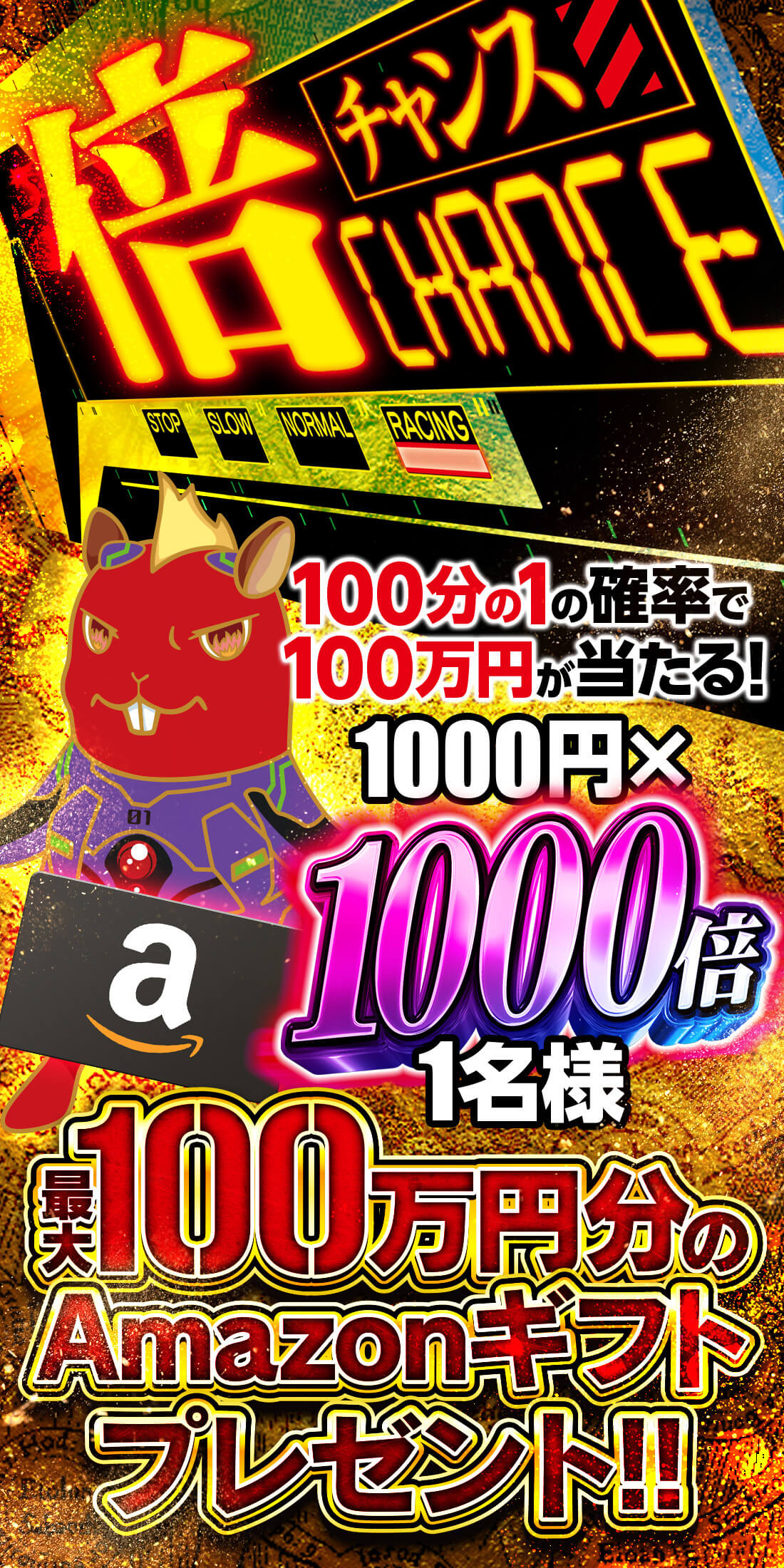 全国１万名様にしかもらえないスーパーカード カードリスト｜ユニオンアリーナ｜UNION ARENA